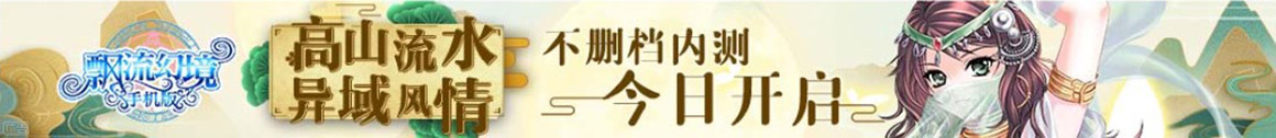 深度日報